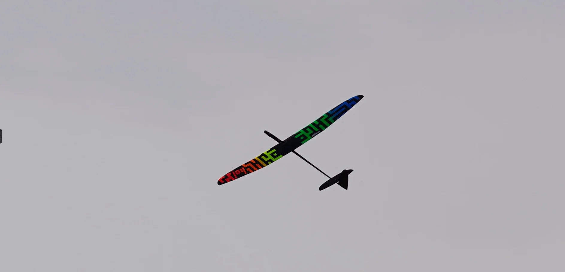 Vibrant sailplane banking